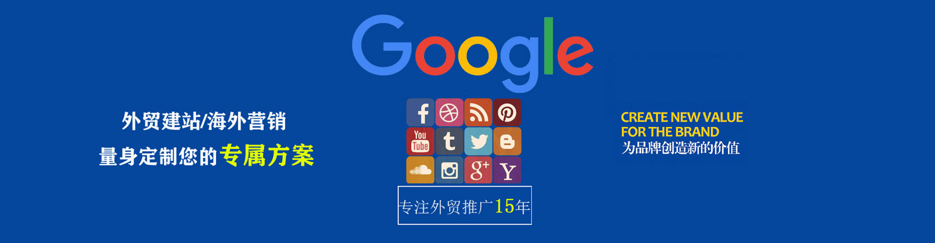 阳春sem外包
